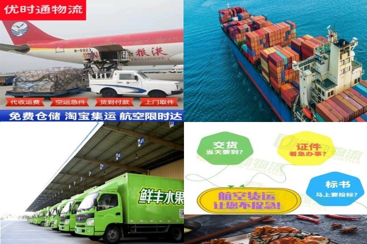 巴林左旗到太原航空货运公司-巴林左旗到太原物流专线